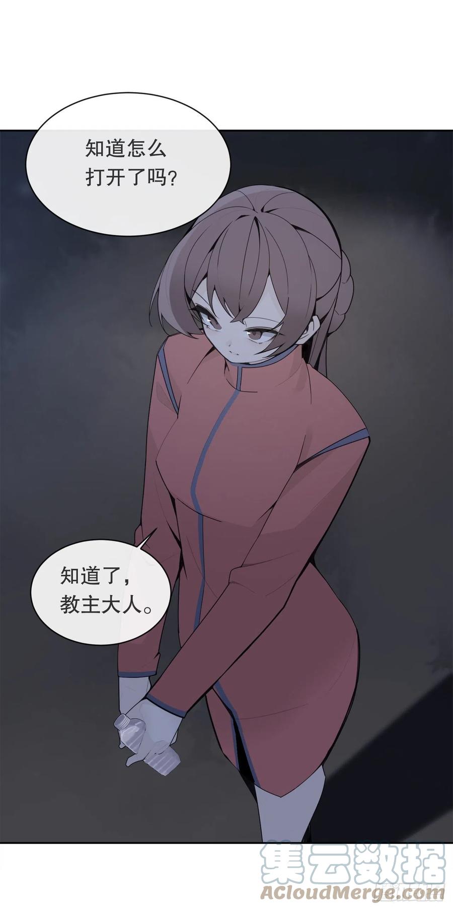 找寻-第381话