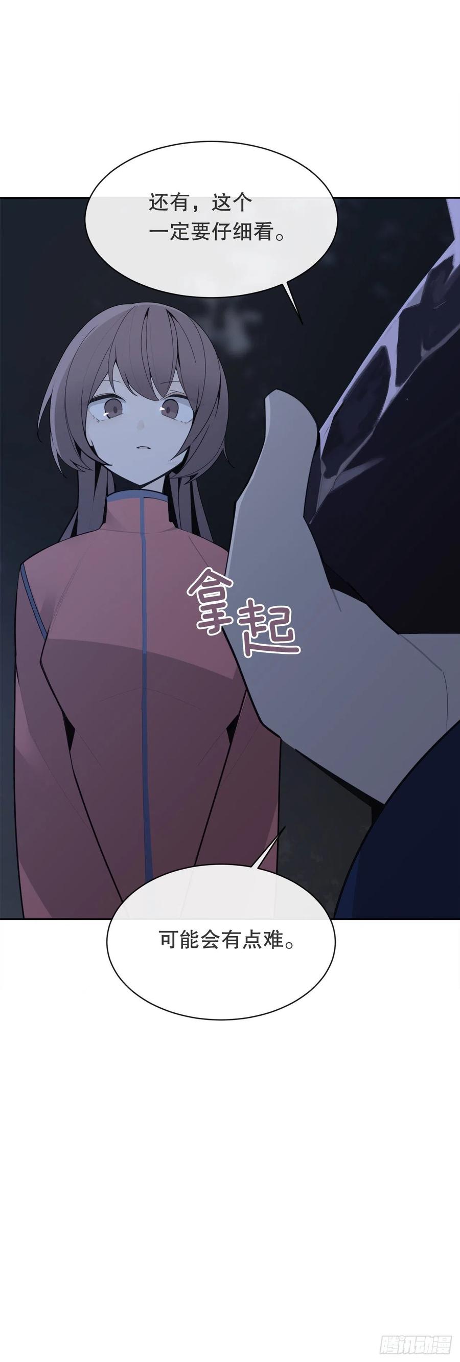 找寻-第381话