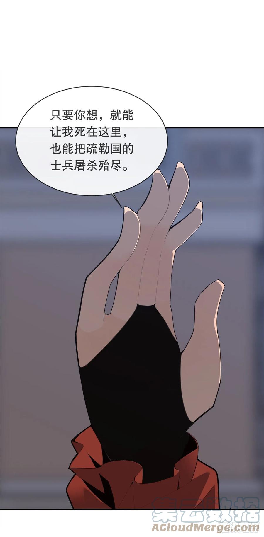 托付(1/2)-第383话