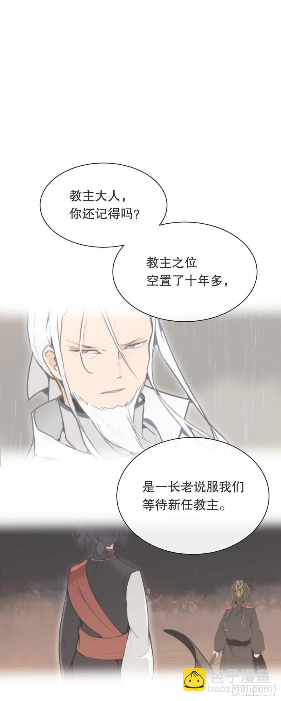 托付(1/2)-第383话