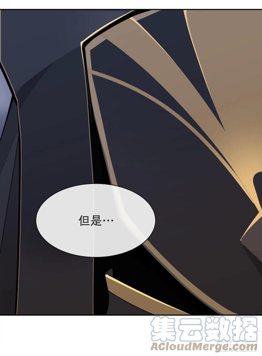 托付(1/2)-第383话