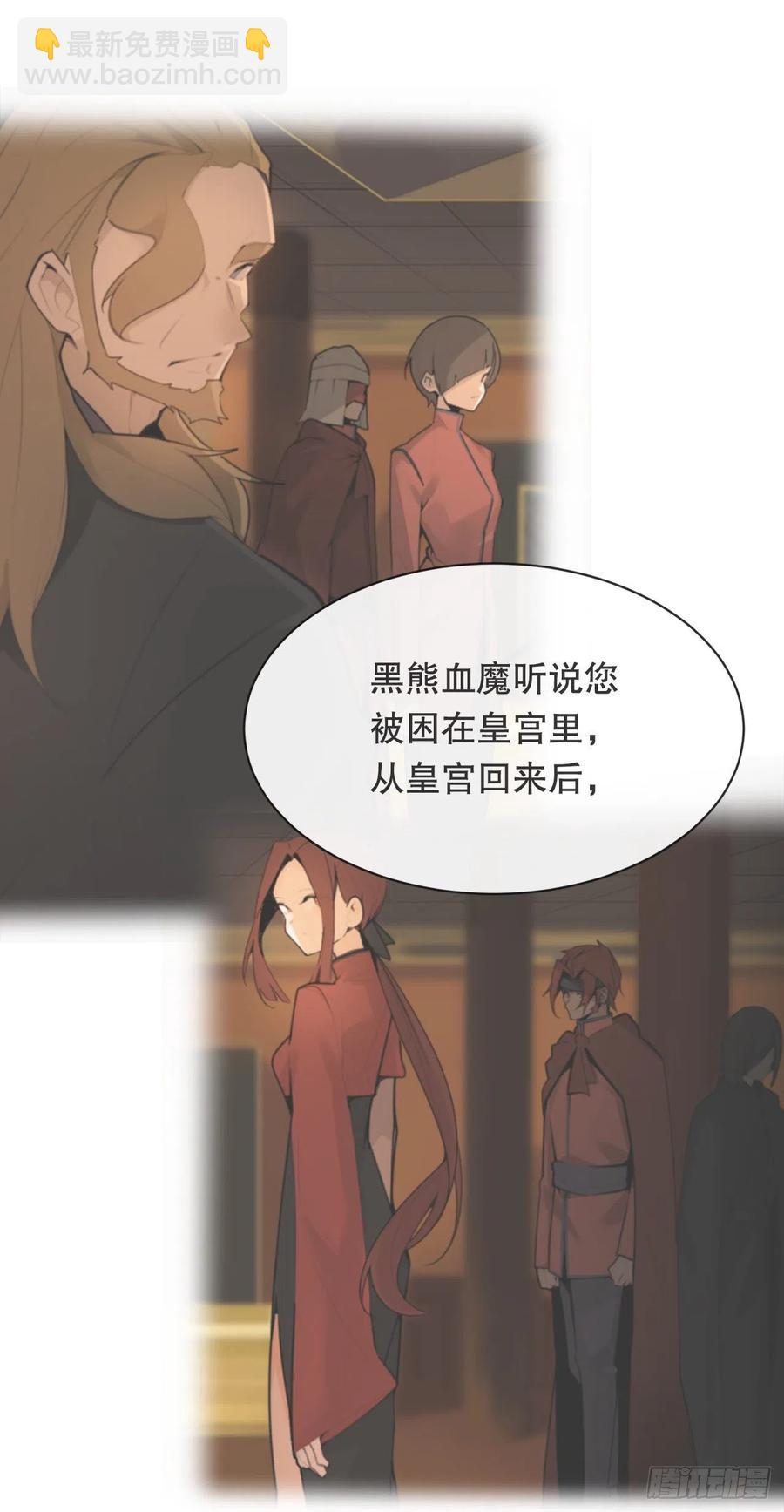 托付(1/2)-第383话