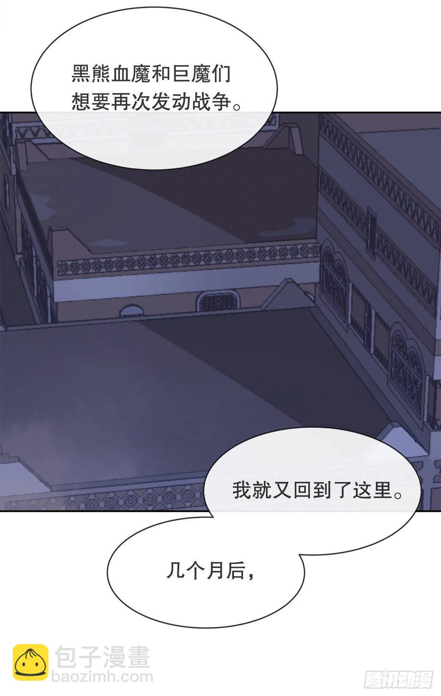 托付(1/2)-第383话