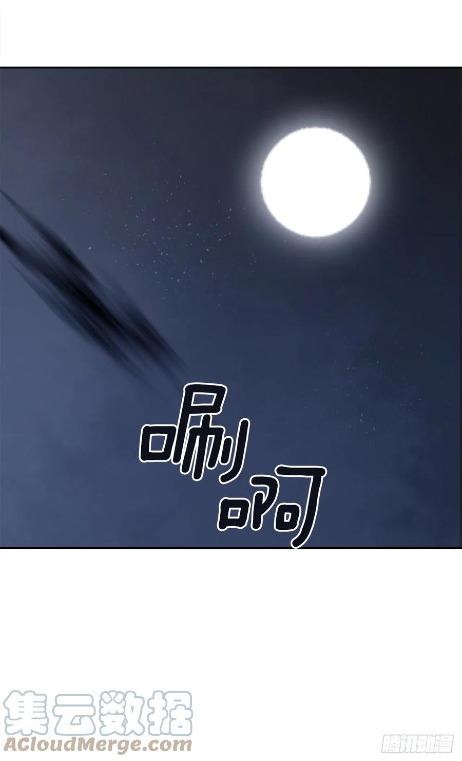 托付(1/2)-第383话