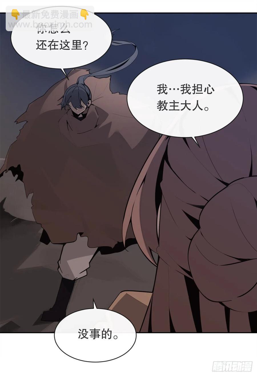 托付(1/2)-第383话
