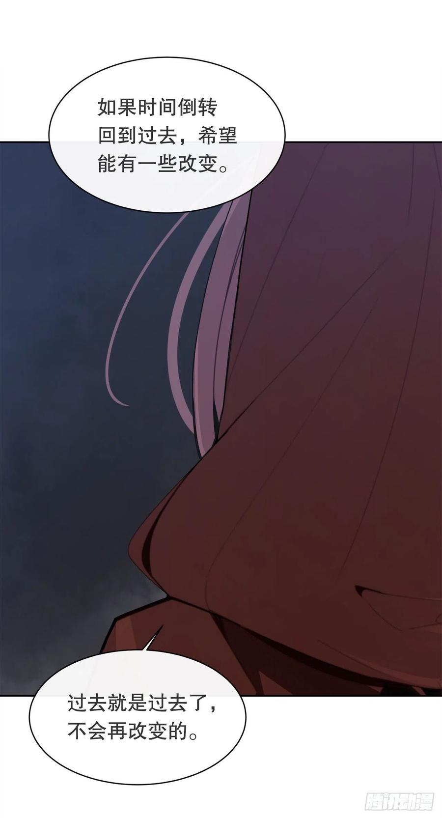 托付(1/2)-第383话