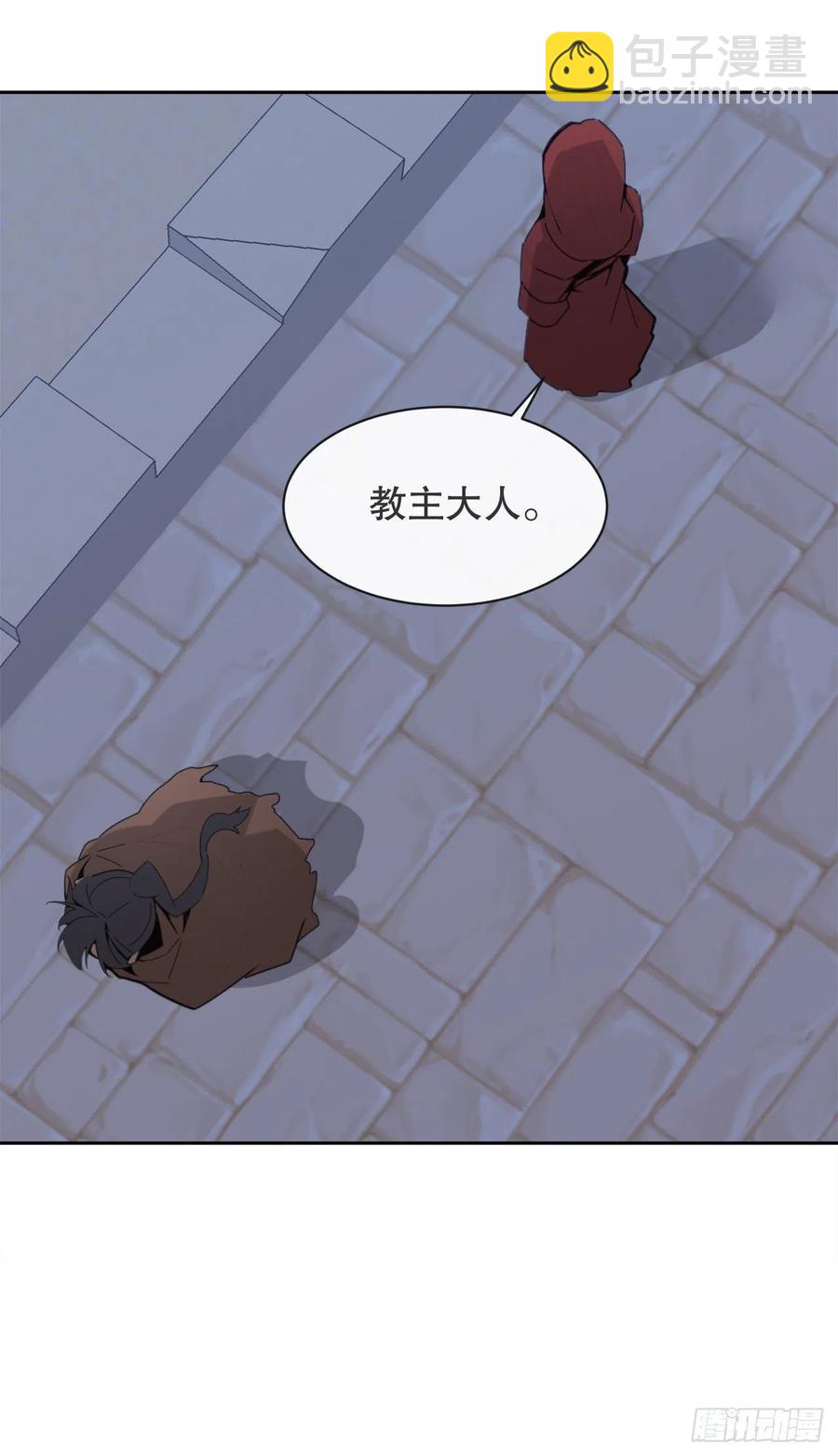 托付(1/2)-第383话