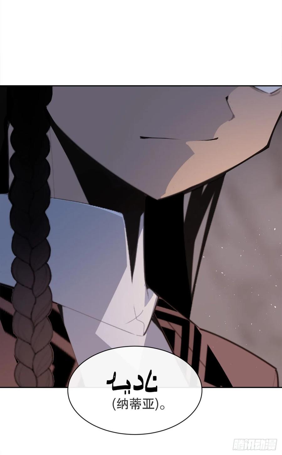 418.良宵(1/2)-第385话