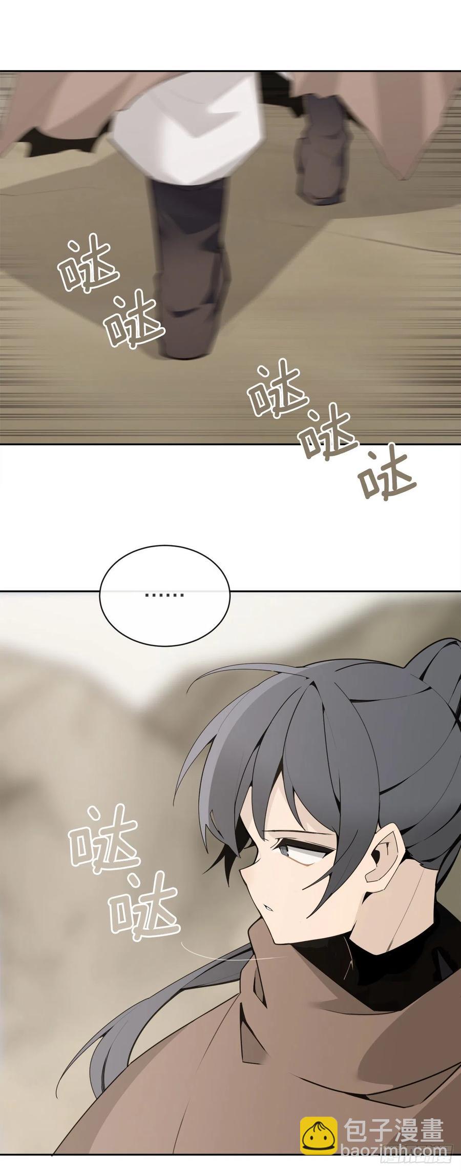 418.良宵(1/2)-第385话