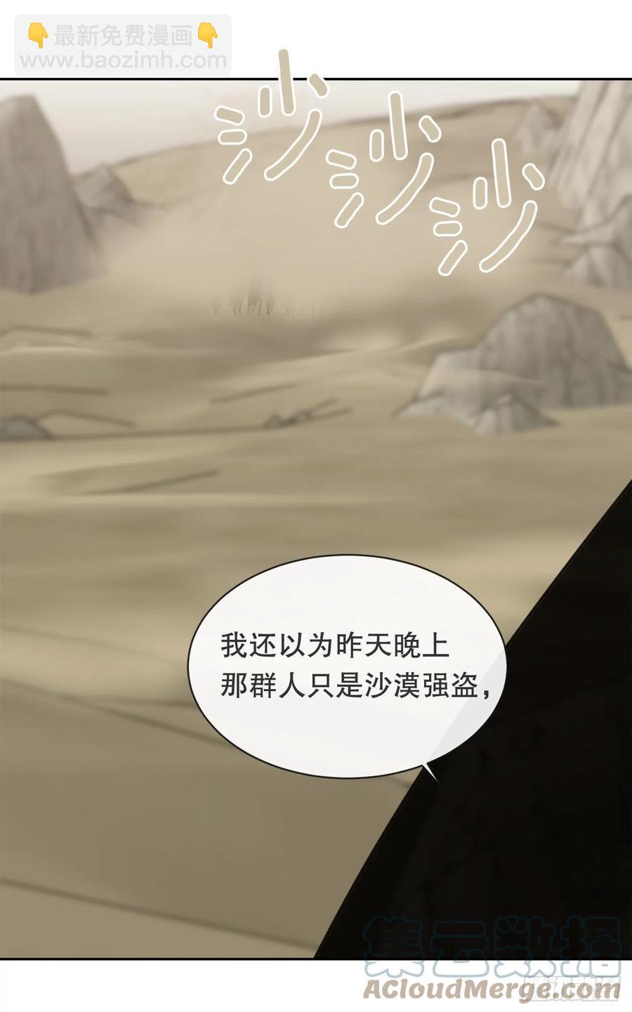 418.良宵(1/2)-第385话