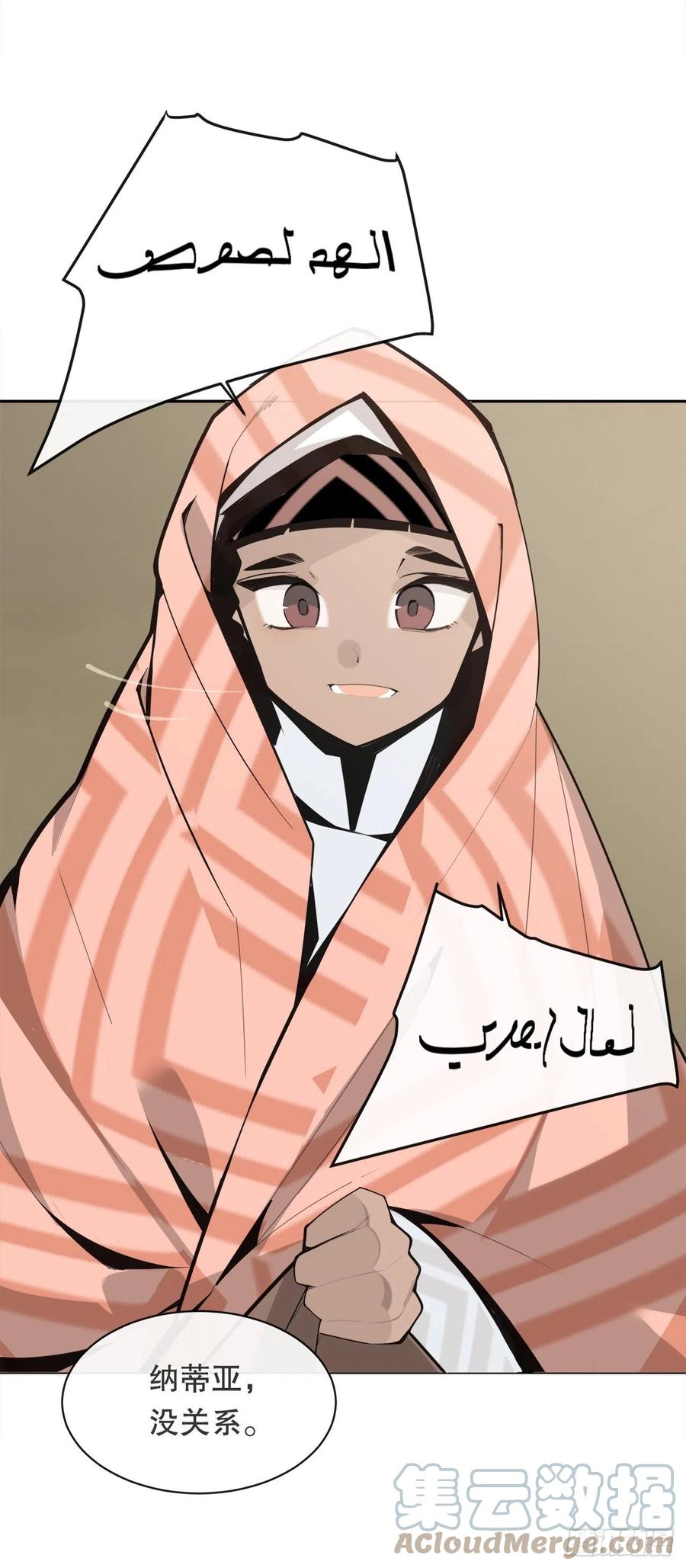 418.良宵(1/2)-第385话