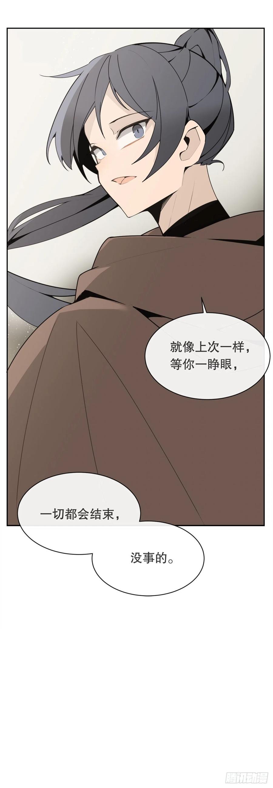 418.良宵(1/2)-第385话
