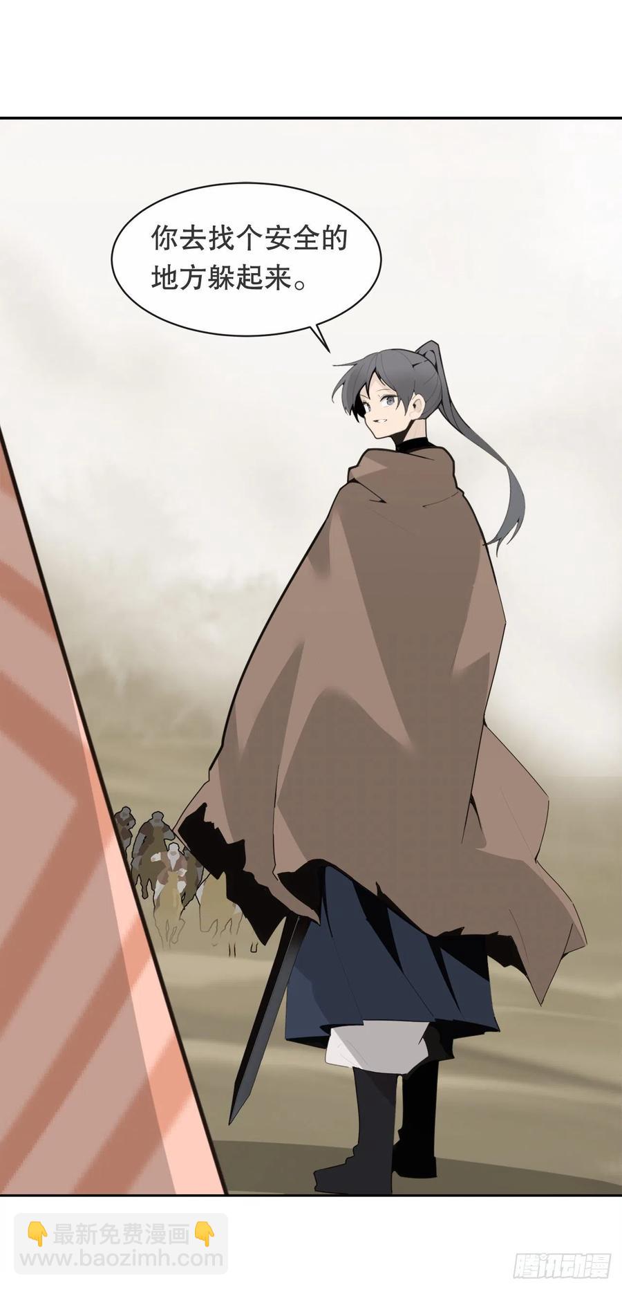 418.良宵(1/2)-第385话