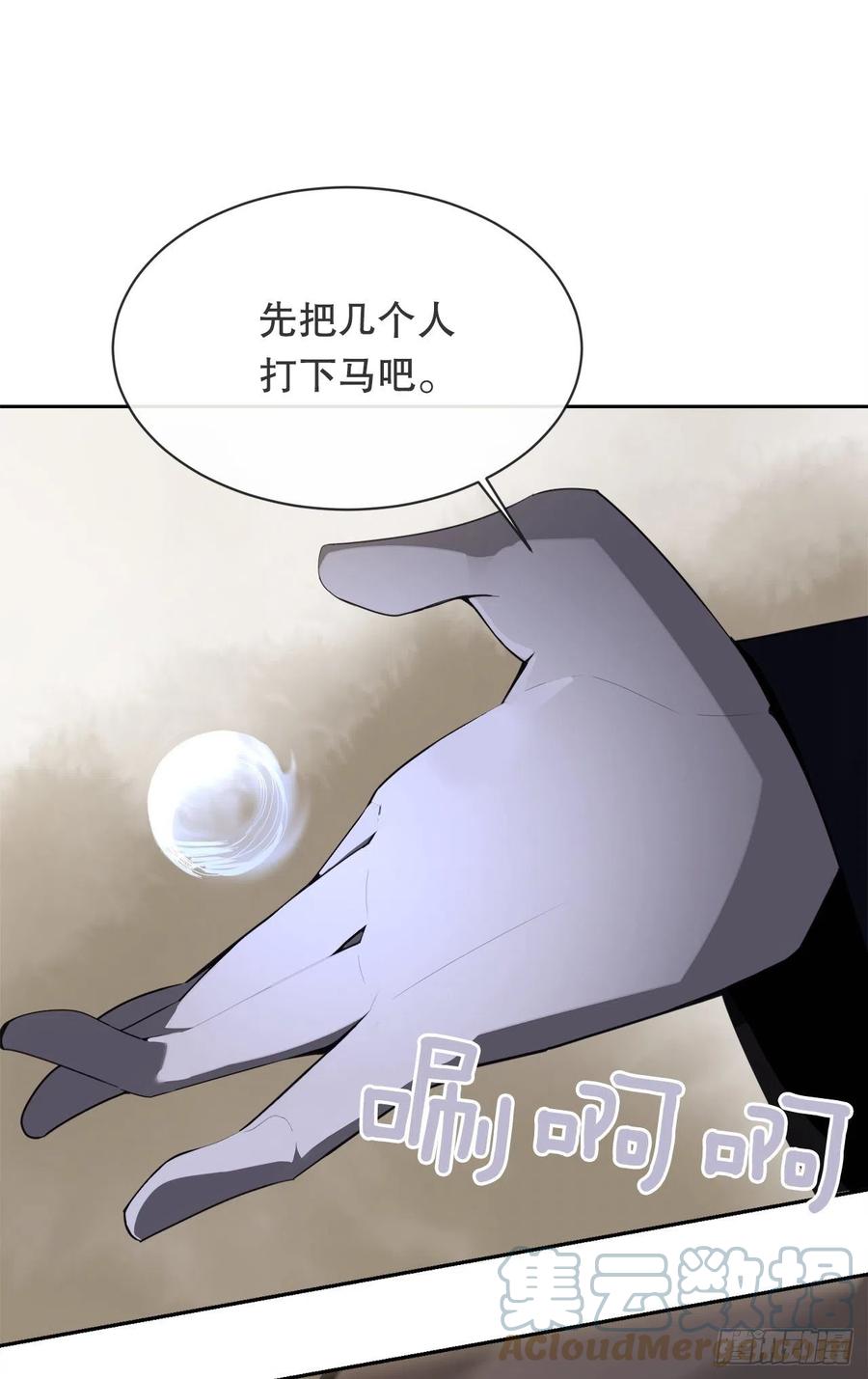 418.良宵(1/2)-第385话