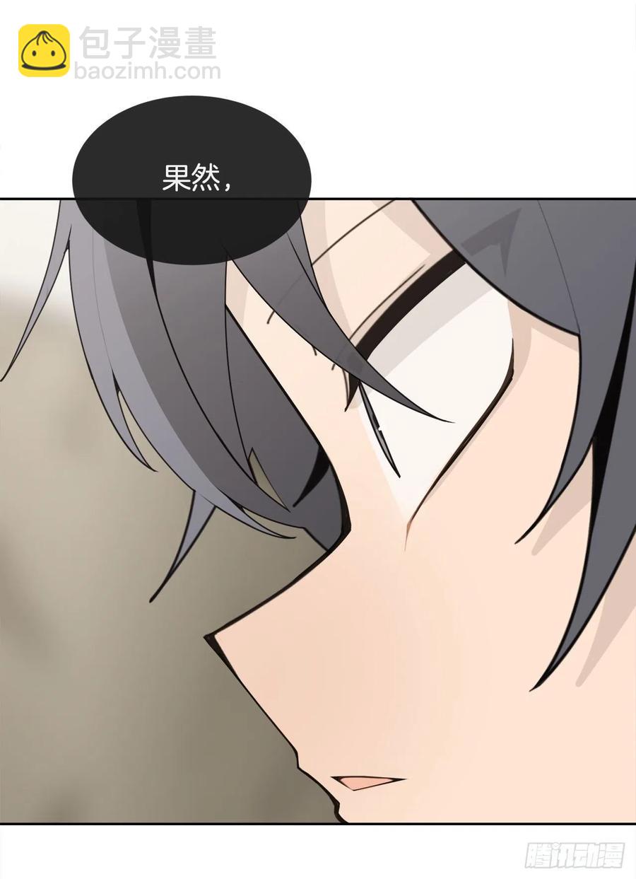 418.良宵(1/2)-第385话