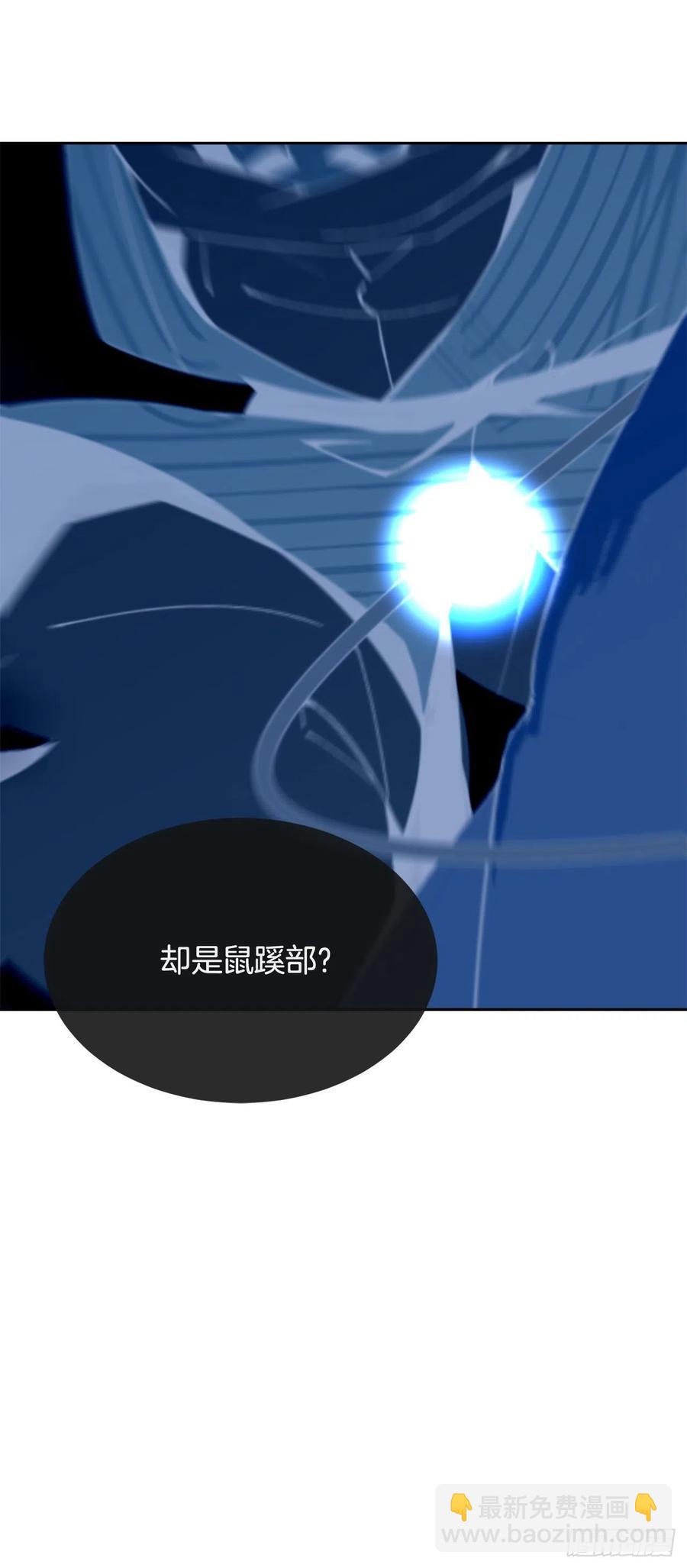 418.良宵(1/2)-第385话