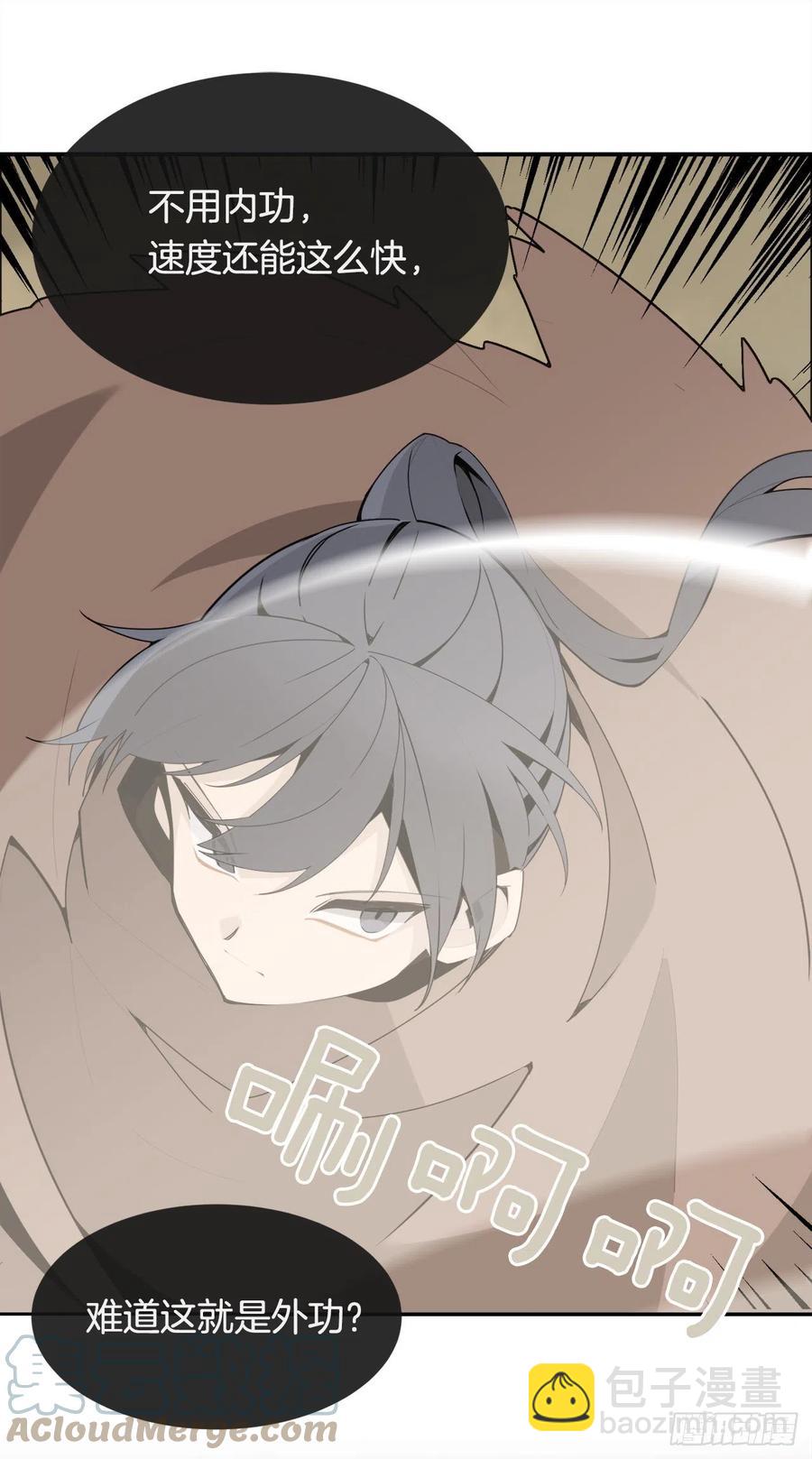 418.良宵(1/2)-第385话