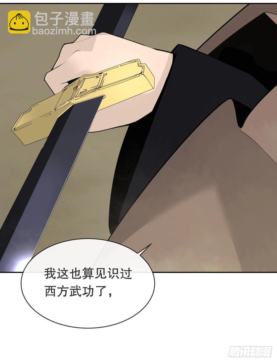 418.良宵(1/2)-第385话
