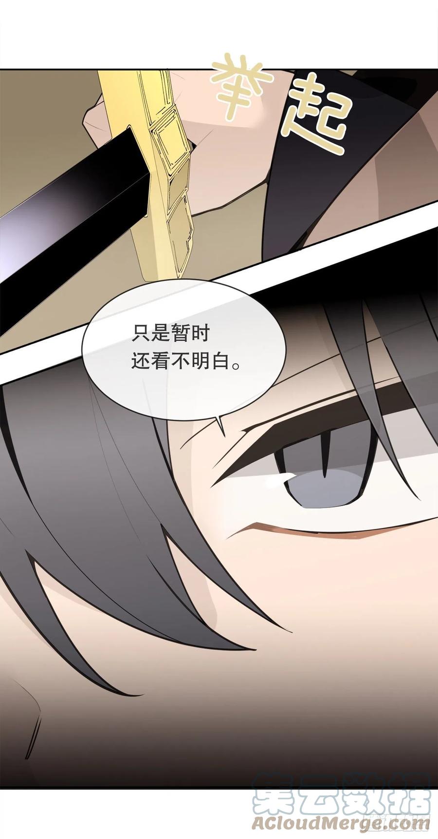 418.良宵(1/2)-第385话