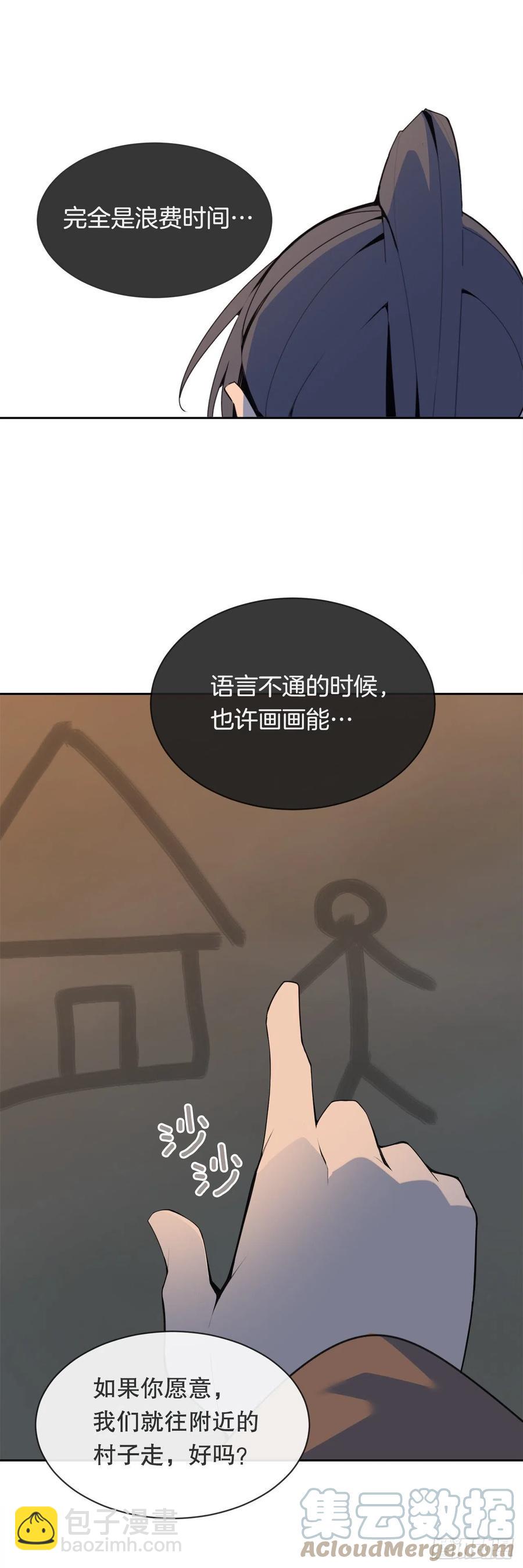 418.良宵(1/2)-第385话