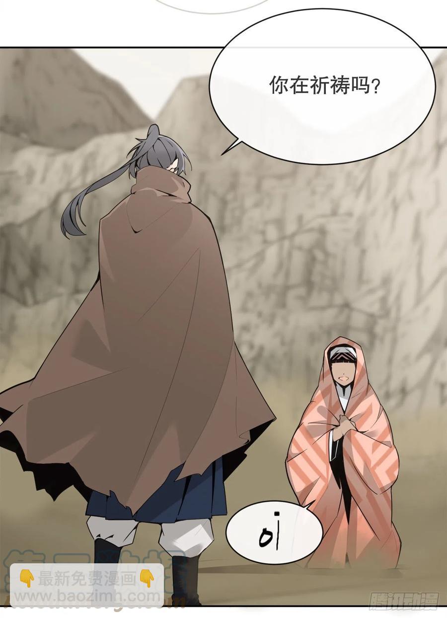 418.良宵(1/2)-第385话
