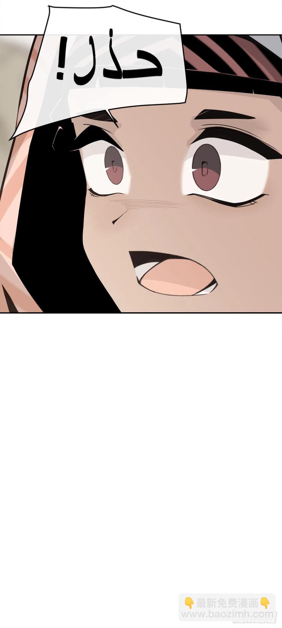 418.良宵(1/2)-第385话