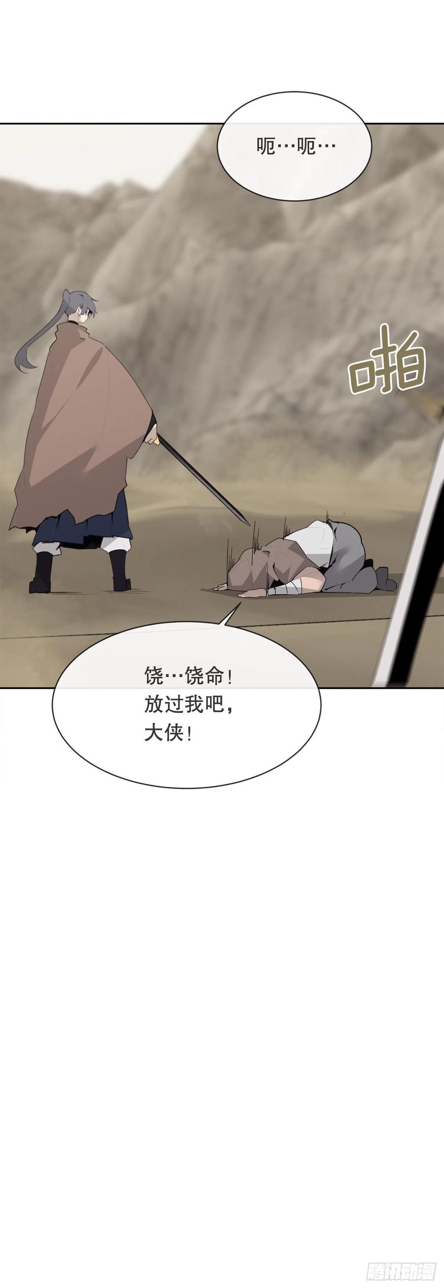 418.良宵(1/2)-第385话