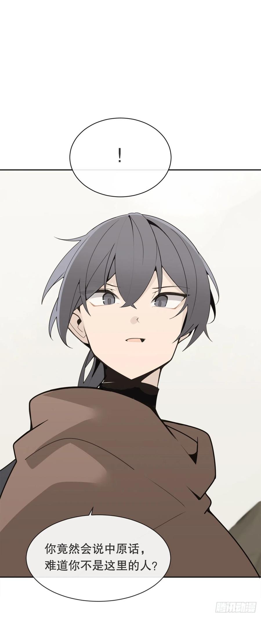 418.良宵(1/2)-第385话