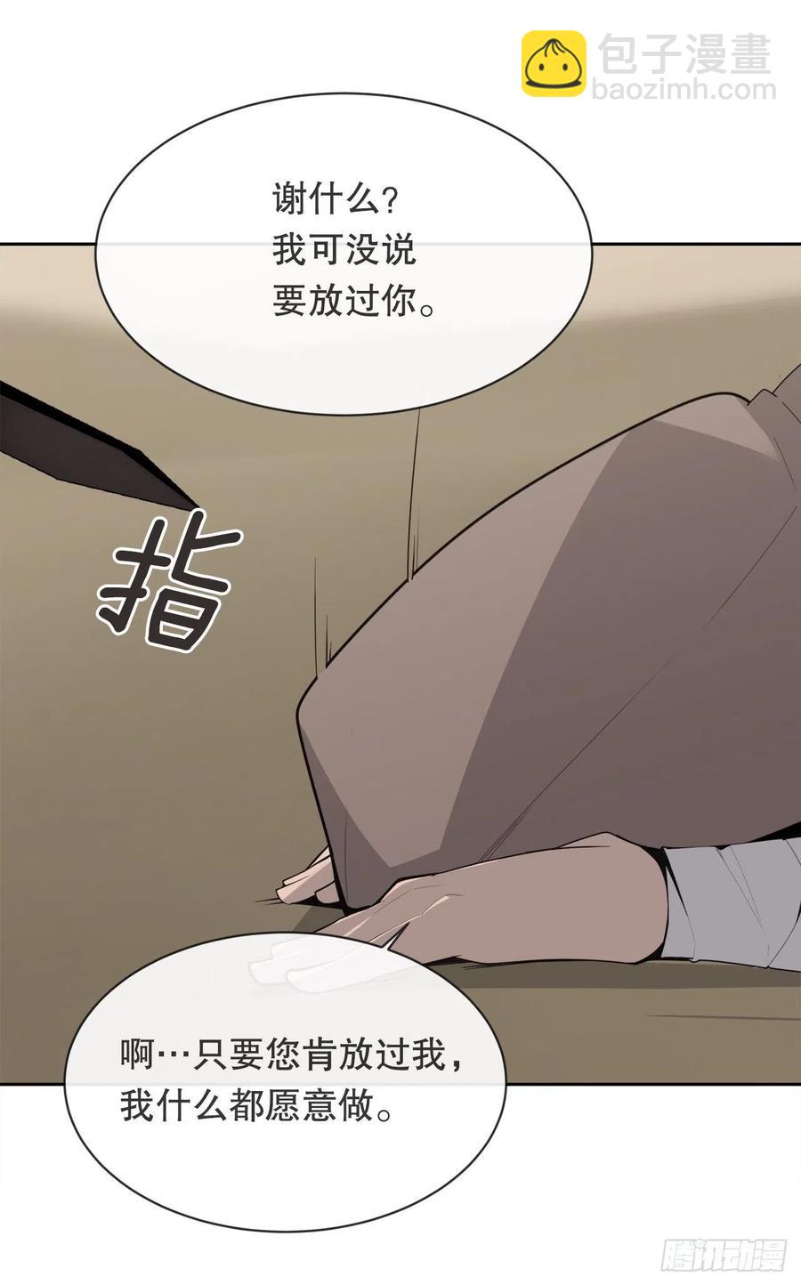 418.良宵(1/2)-第385话