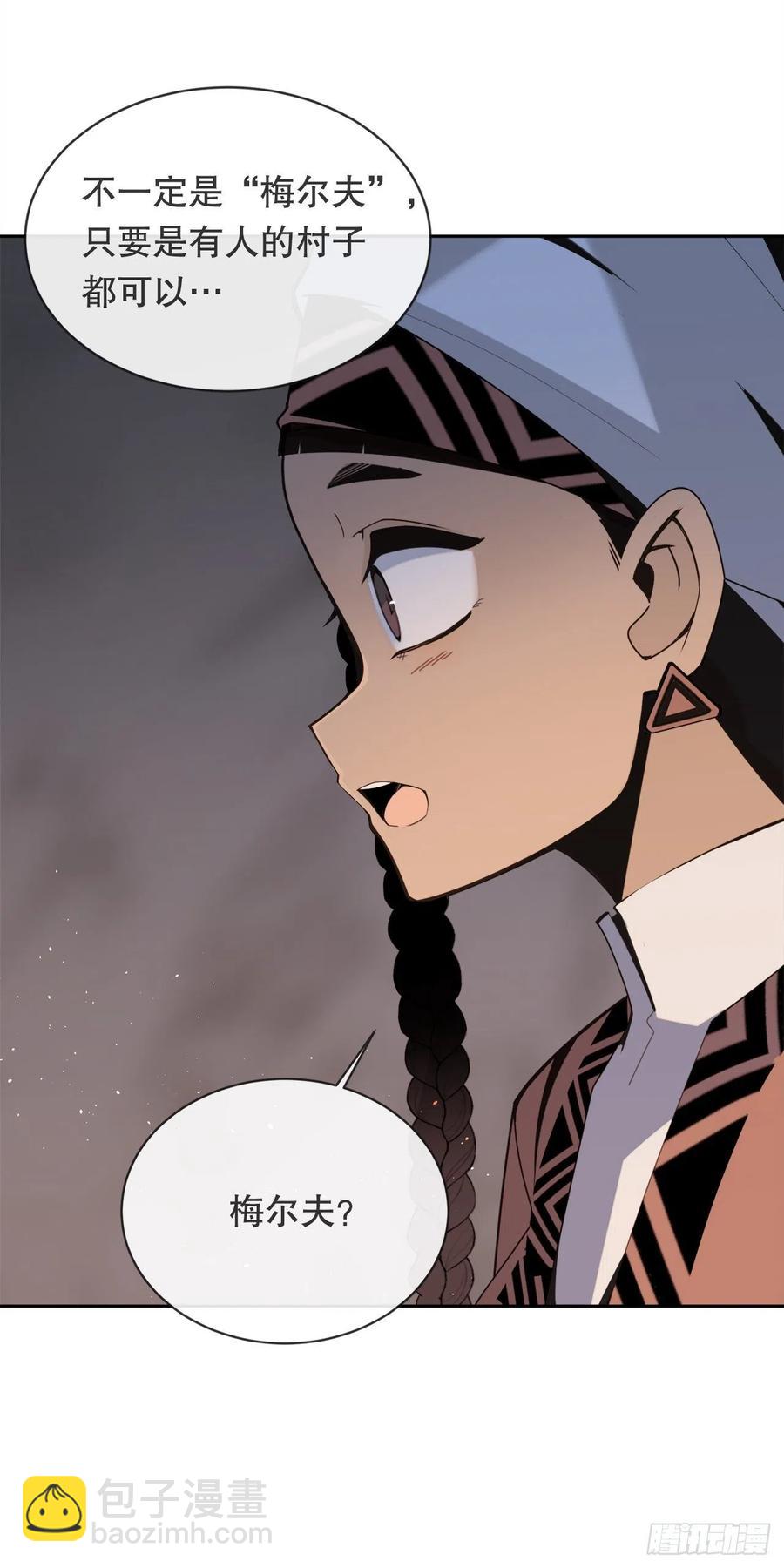 418.良宵(1/2)-第385话