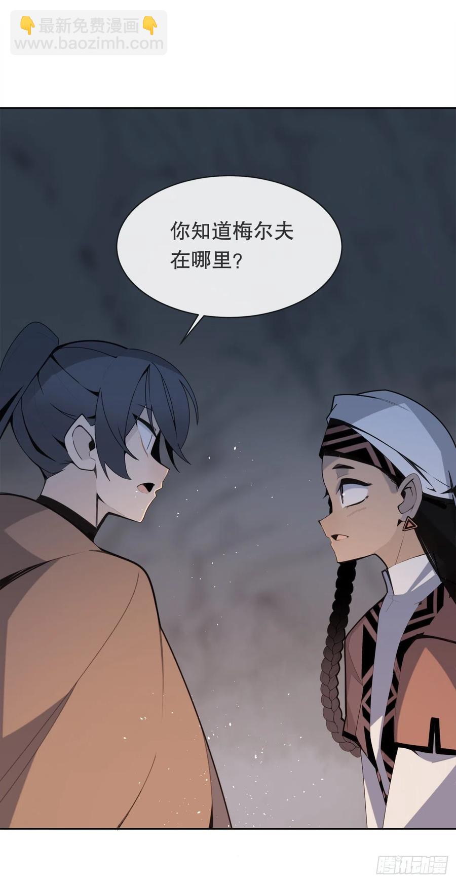 418.良宵(1/2)-第385话