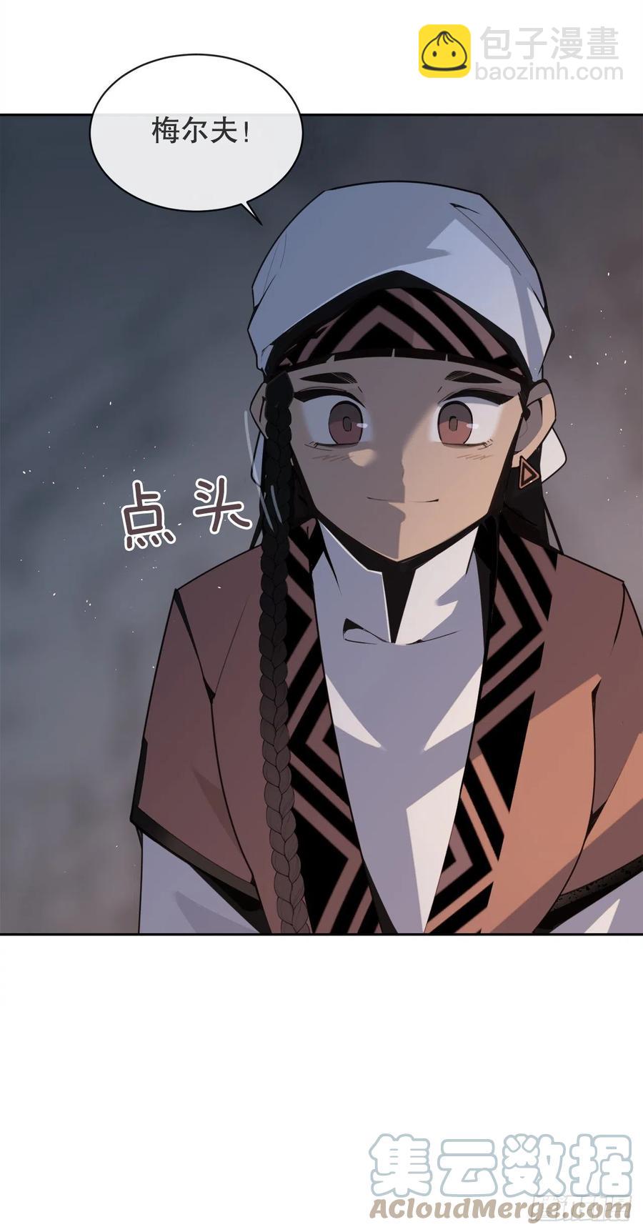 418.良宵(1/2)-第385话