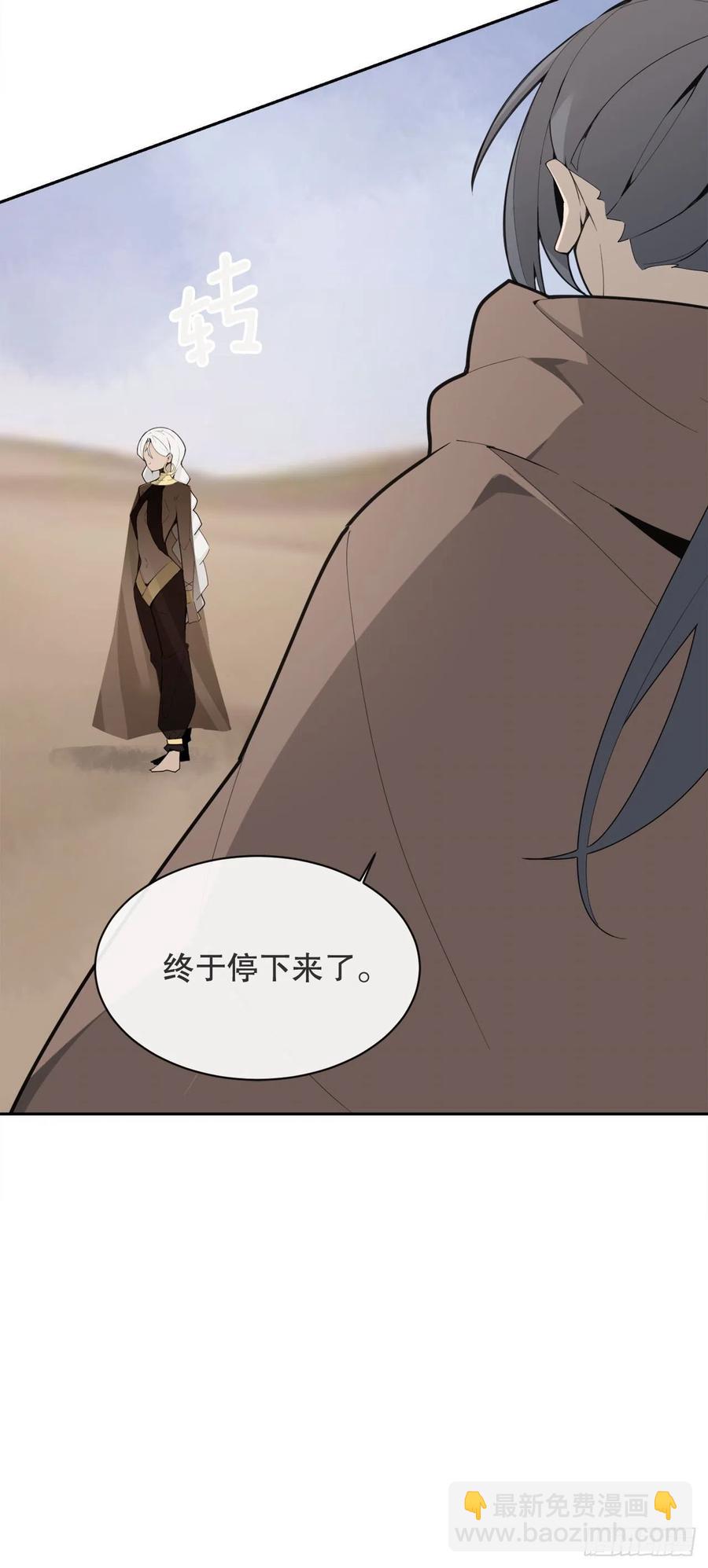 420.萨拉丁(1/2)-第387话