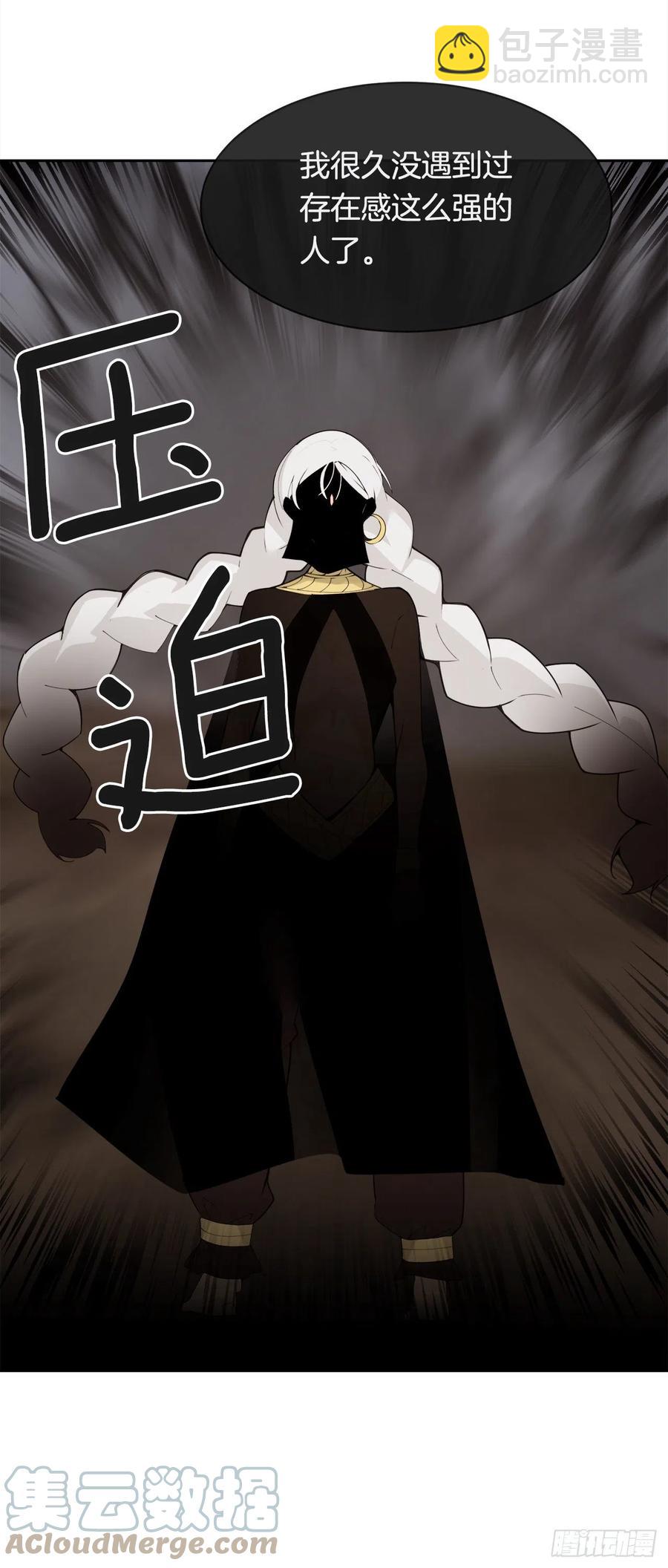 420.萨拉丁(1/2)-第387话