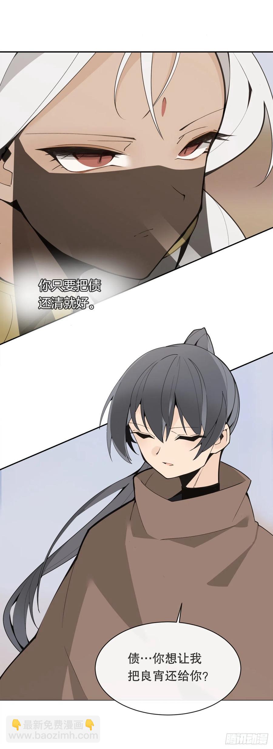 420.萨拉丁(1/2)-第387话