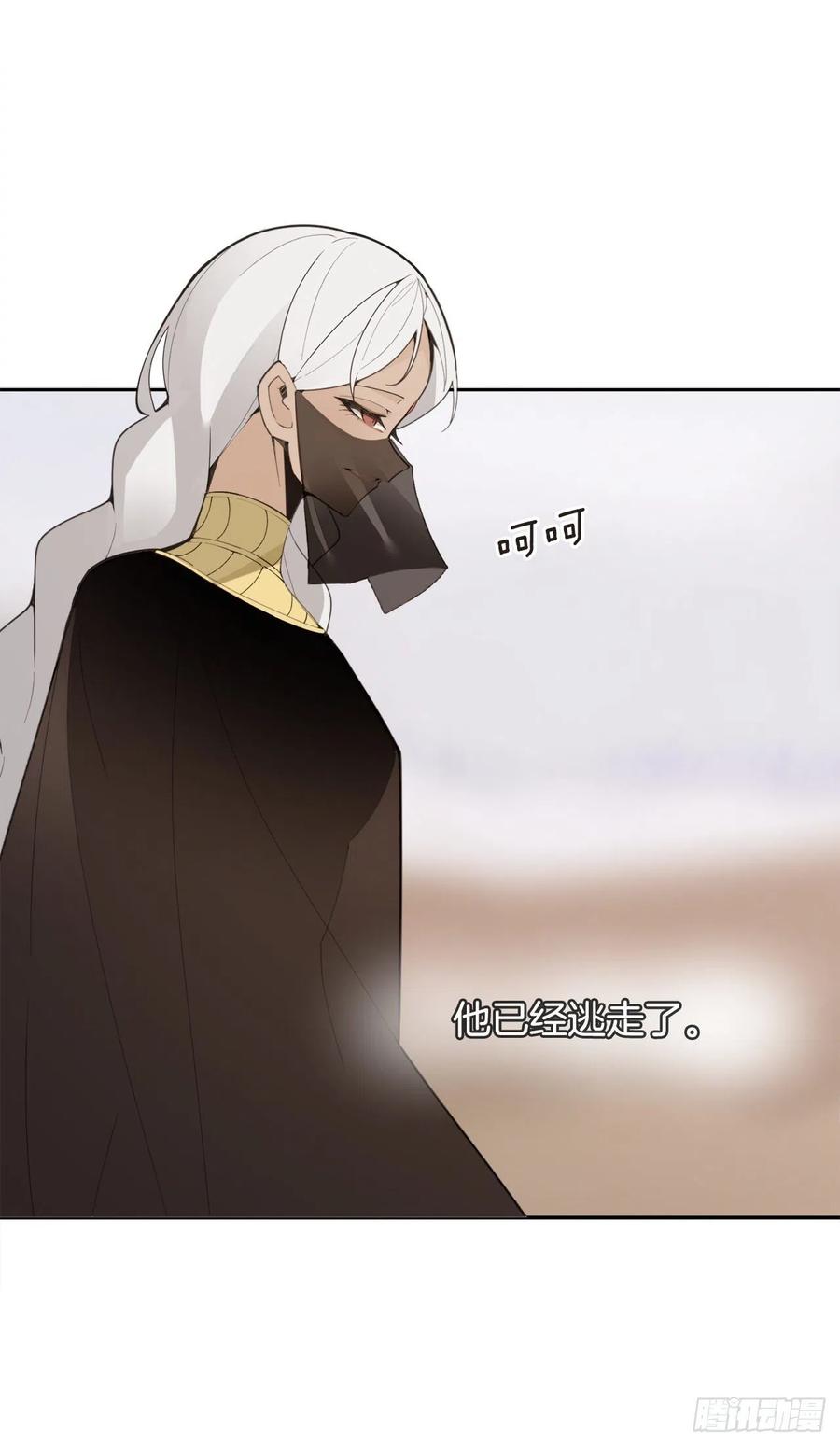 420.萨拉丁(1/2)-第387话