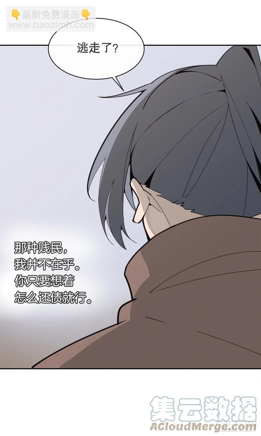 420.萨拉丁(1/2)-第387话