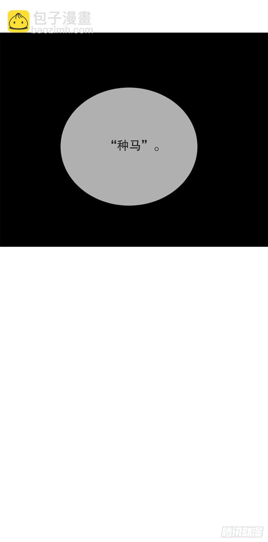 420.萨拉丁(1/2)-第387话