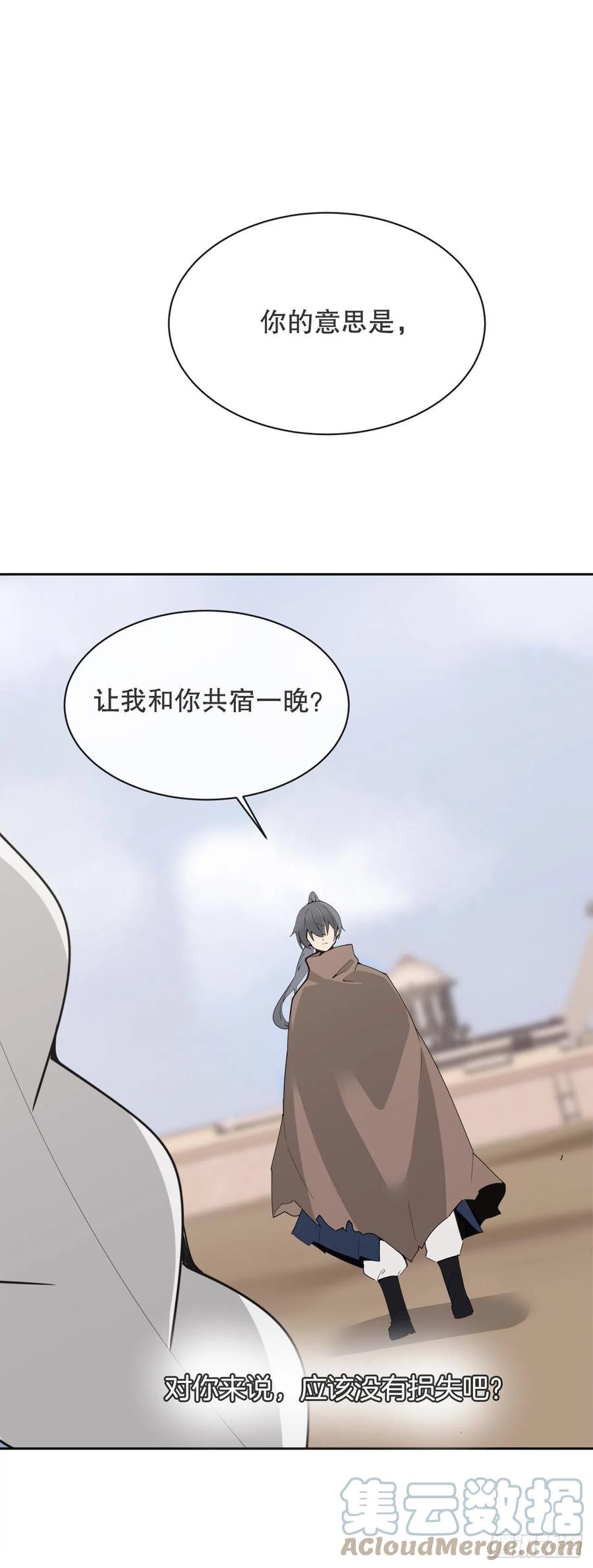 420.萨拉丁(1/2)-第387话