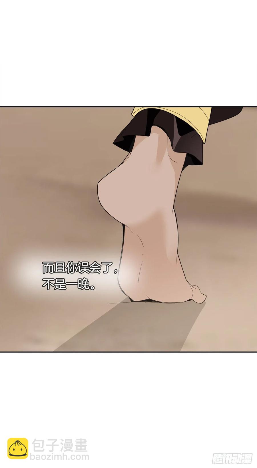 420.萨拉丁(1/2)-第387话