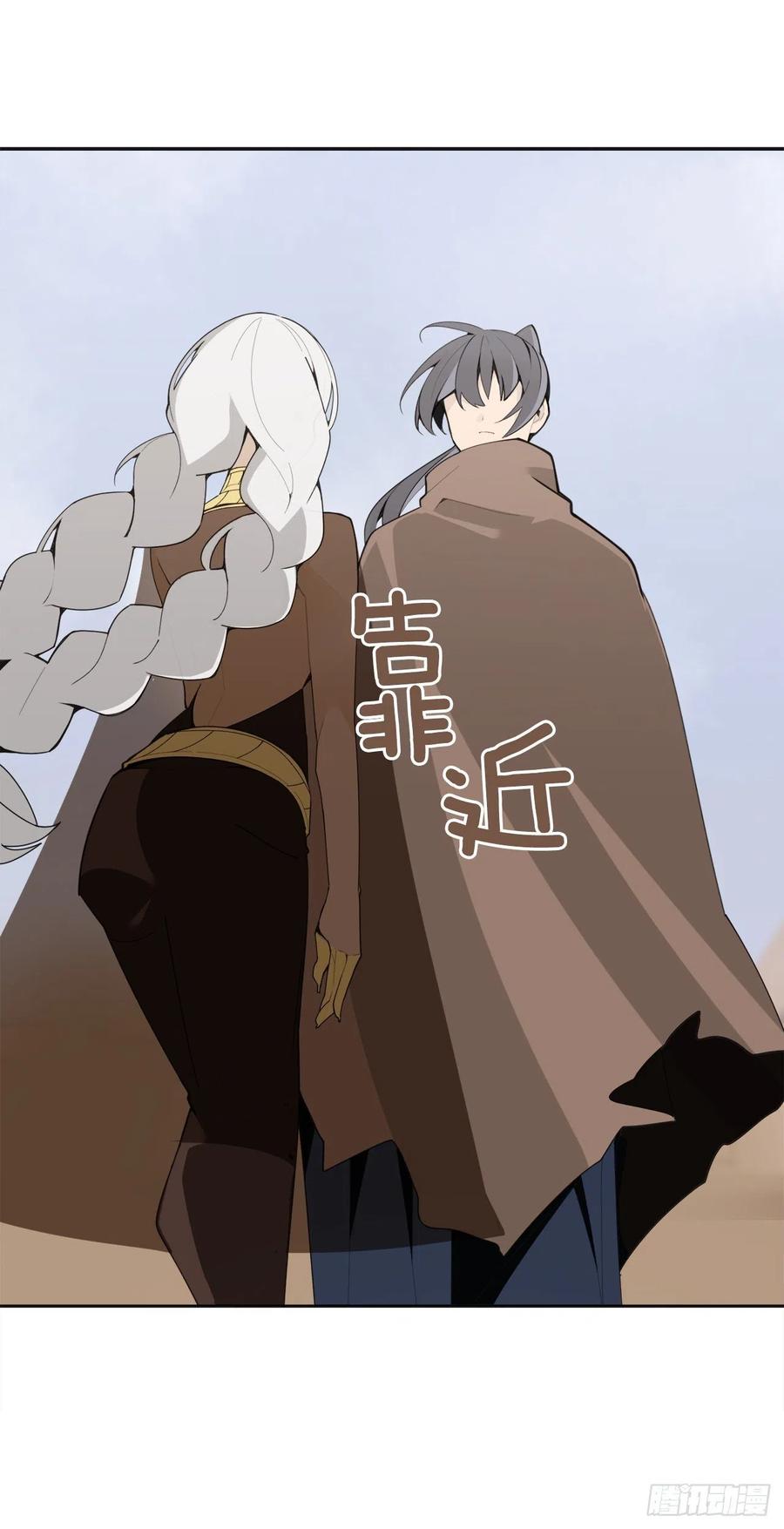420.萨拉丁(1/2)-第387话