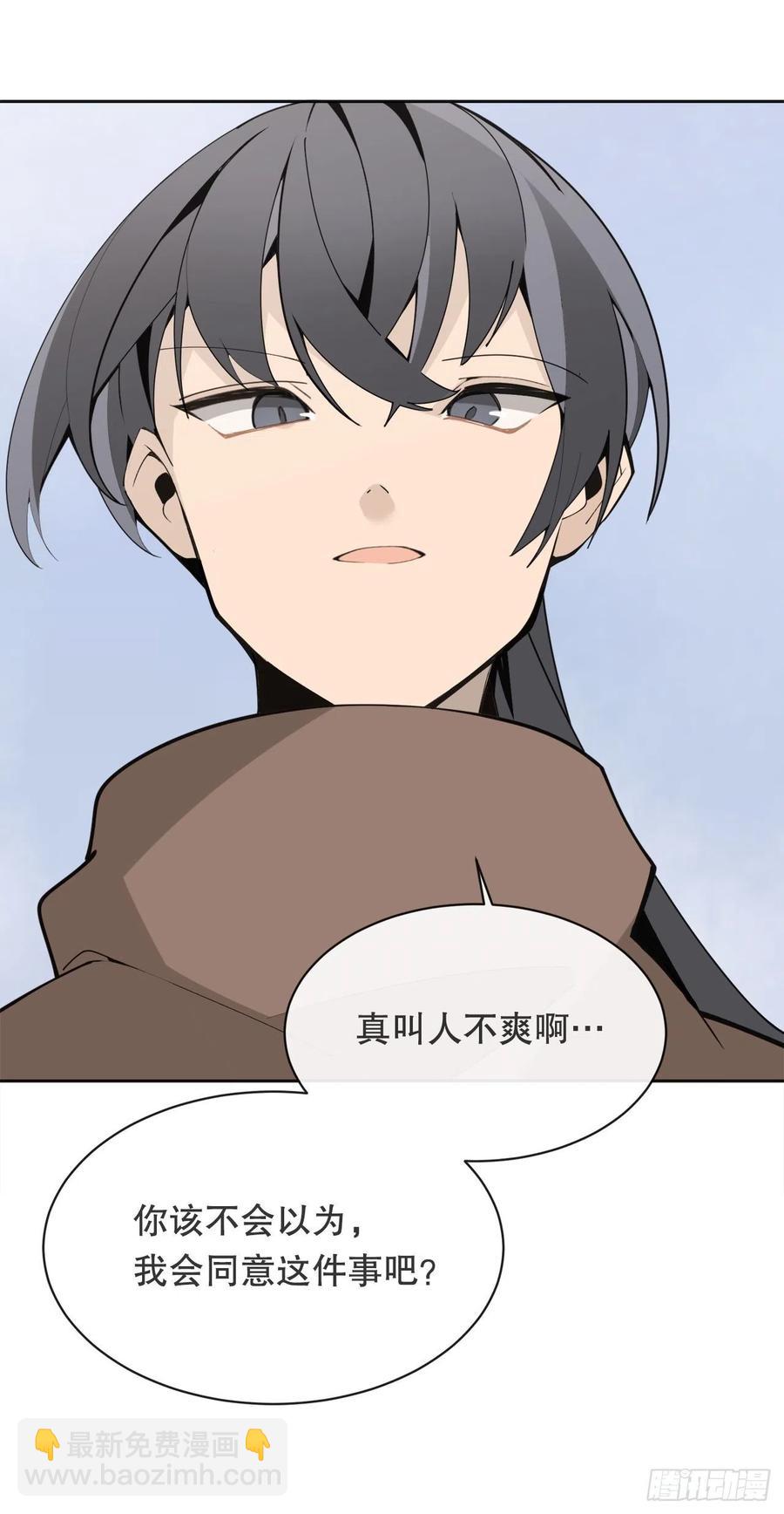 420.萨拉丁(1/2)-第387话