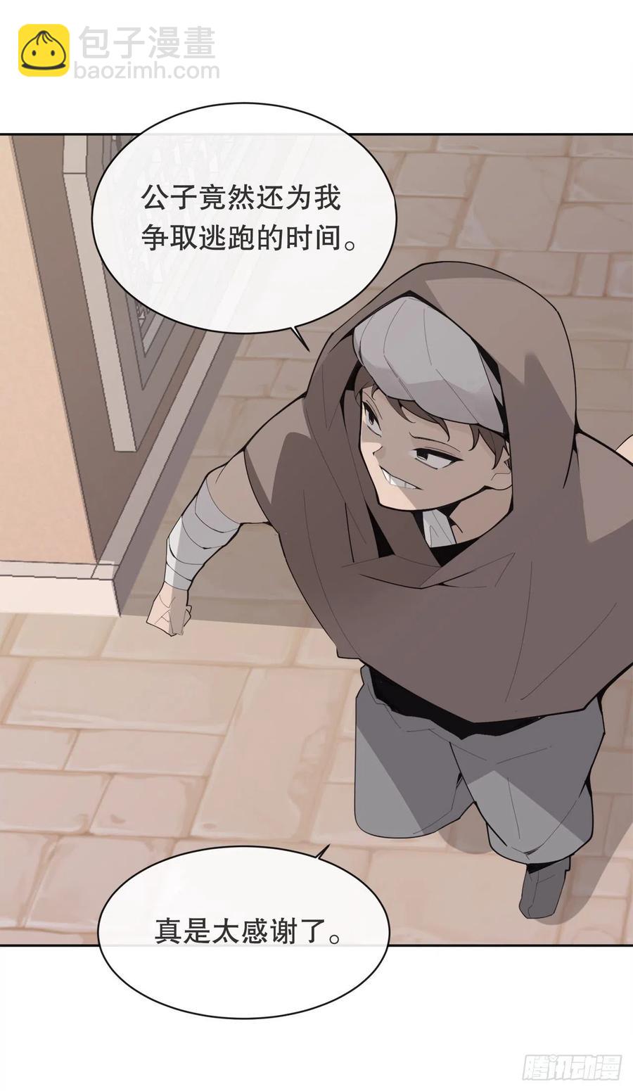 420.萨拉丁(1/2)-第387话