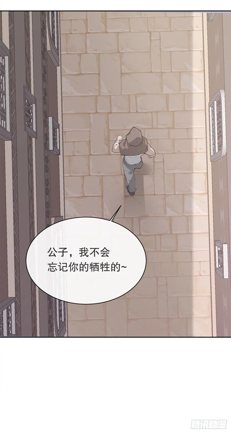 420.萨拉丁(1/2)-第387话
