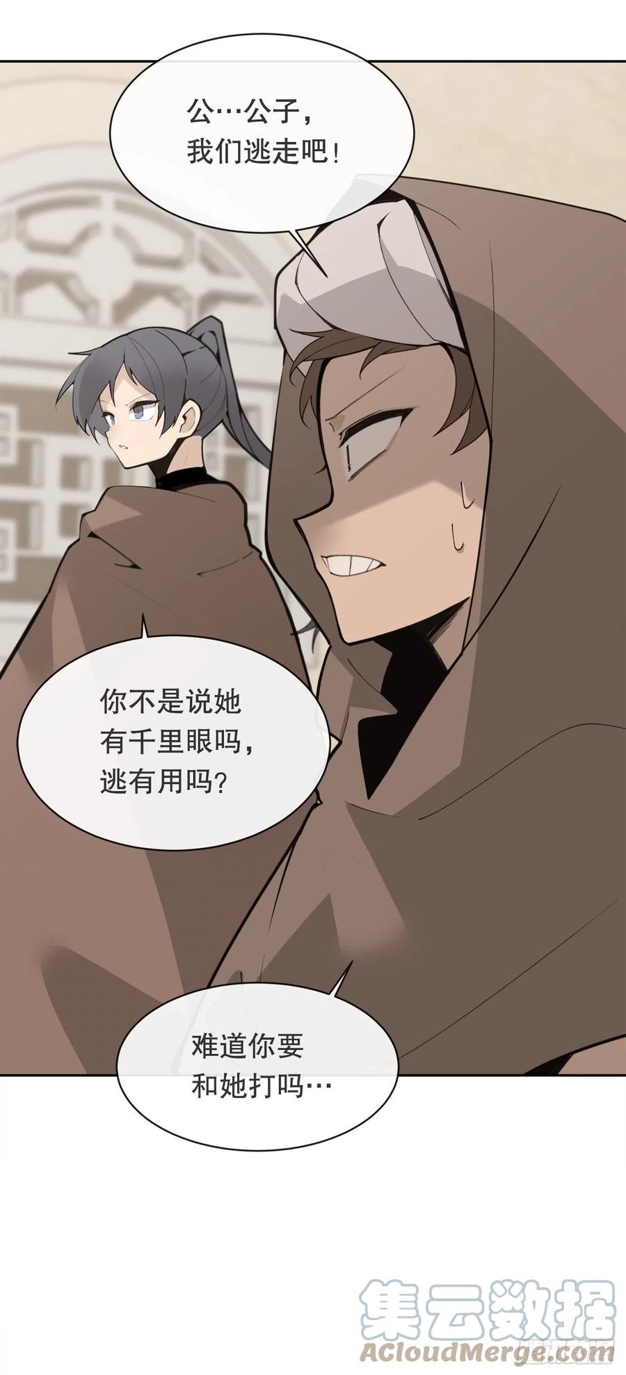 420.萨拉丁(1/2)-第387话