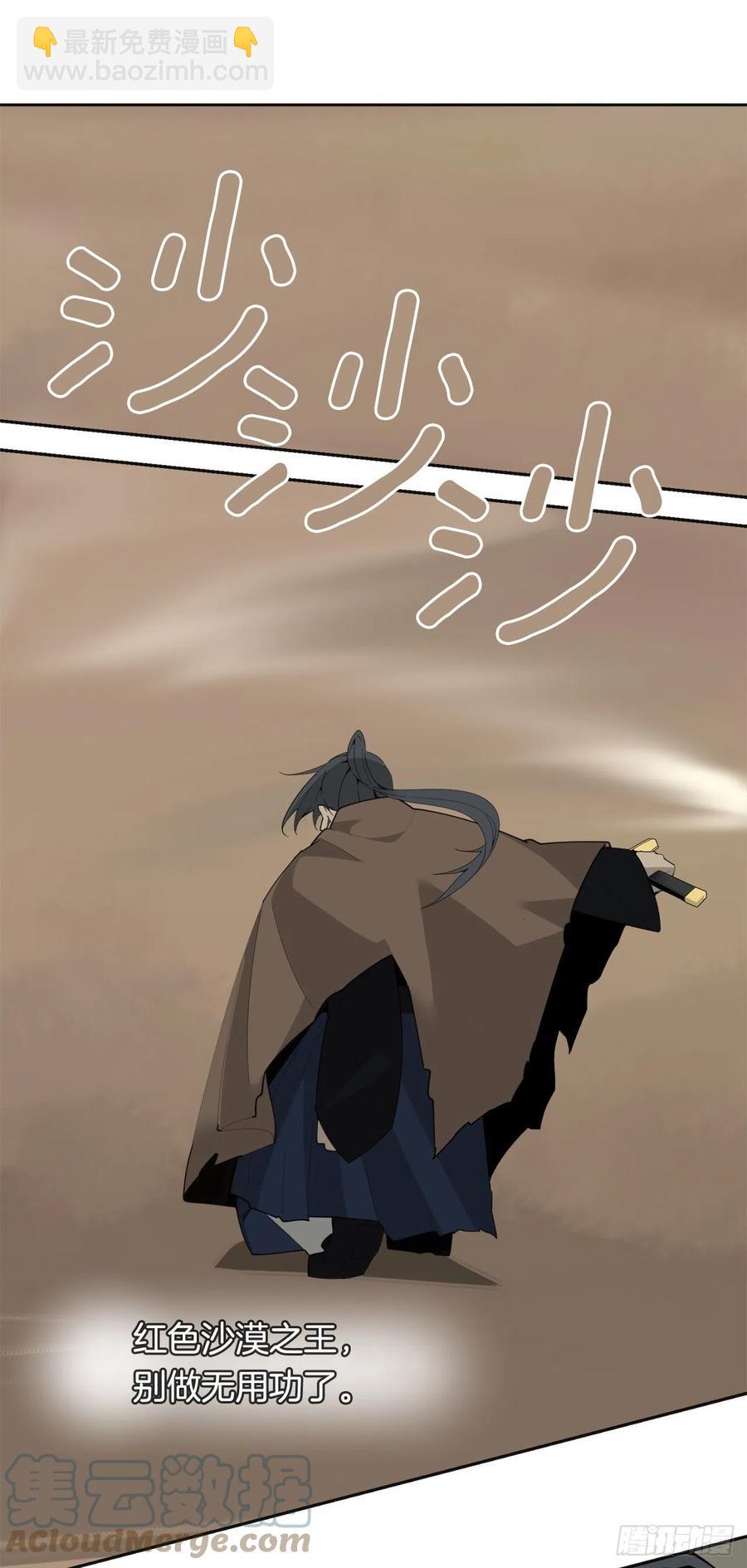 420.萨拉丁(1/2)-第387话