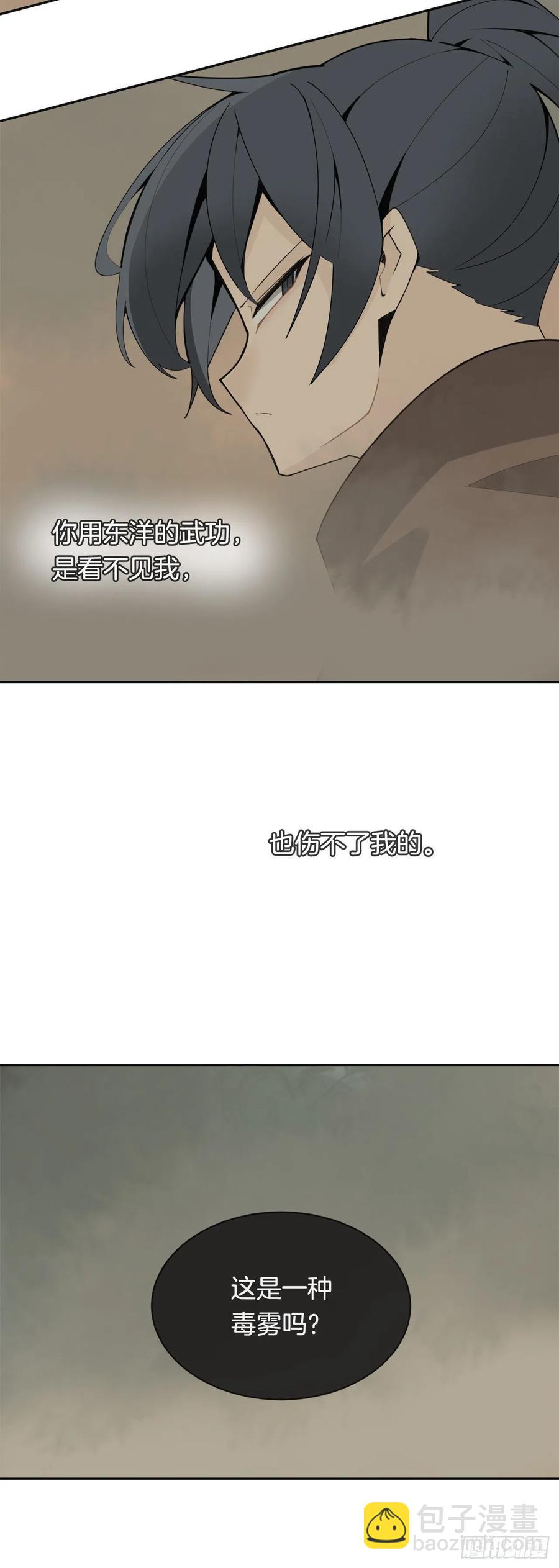 420.萨拉丁(1/2)-第387话