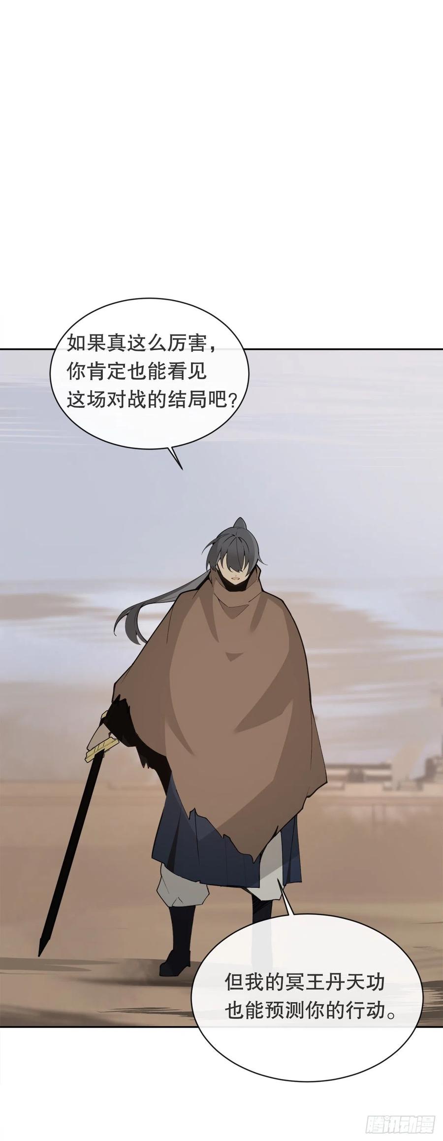 420.萨拉丁(1/2)-第387话