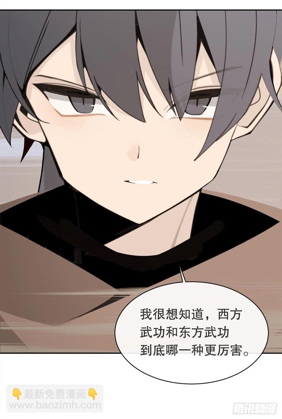 420.萨拉丁(1/2)-第387话