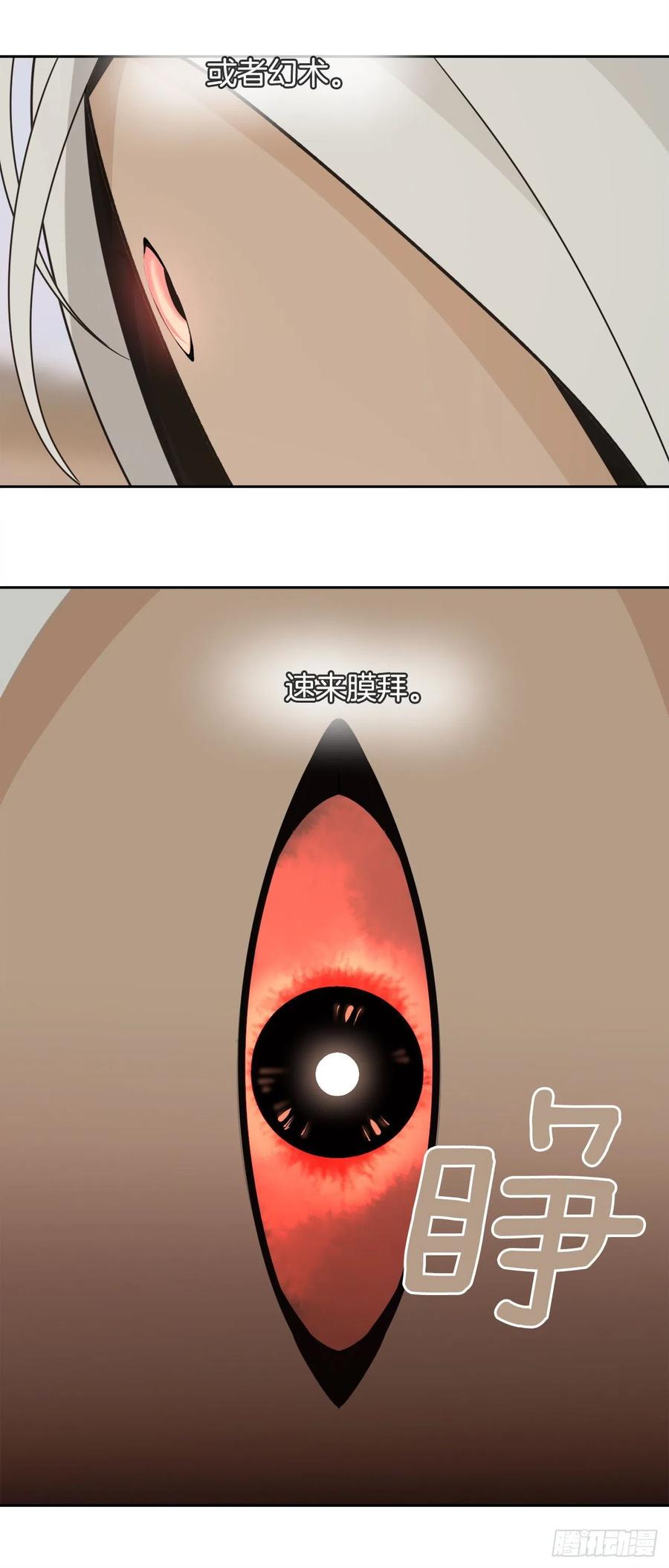 420.萨拉丁(1/2)-第387话
